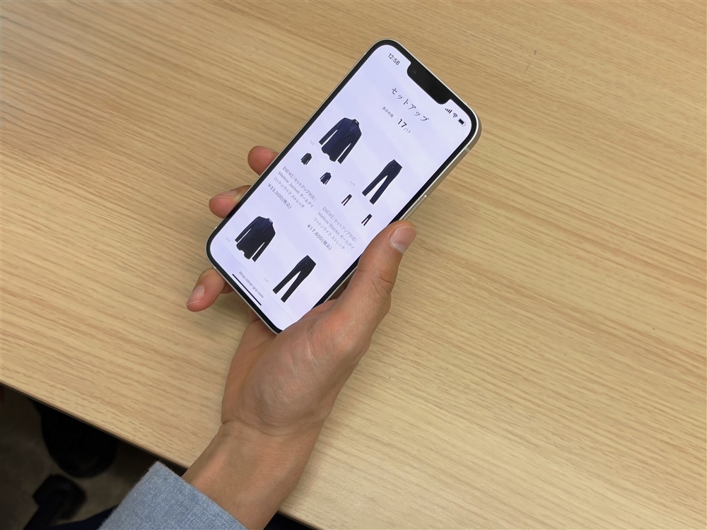 ネットで見つけた“ちょうどいい”セットアップ